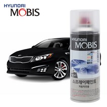 기아 K5 스프레이 카페인트 EB 에보니 블랙, 1개