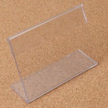 다용도 투명 아크릴 삼각 안내 꽂이 75X50MM