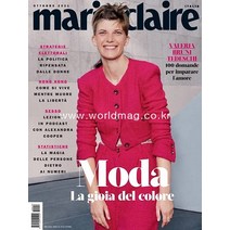 Marie Claire Italy 2021년10월호