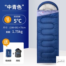 초경량 사계절침낭 차박침낭 야외 방한, 1.75kg 미디엄 그린 적정온도 5℃ + 휴대용