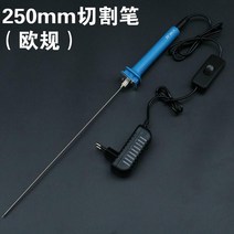 열션커터기 절단기 스펀지 압축 스티로폼 커팅기 열선 포맥스재단, 25cm 전열절단펜 풀세트(유럽콘센트)