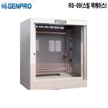 RS-09 물류창고 병원 학교 전관방송 젠프로 랙케이스