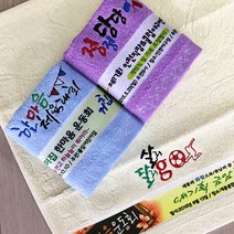 맞춤형 핸드말씀타올-체육대회/운동회, 퍼플, 기본전사＋자수, 레이스케이스(완포장