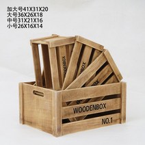 원목칼라박스 책장 수납장 인테리어 DIY 정리함 상자, S, A타입 빈티지 옐로우