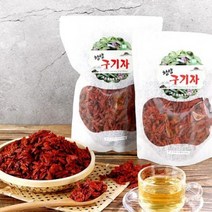 청양 건구기자 100g