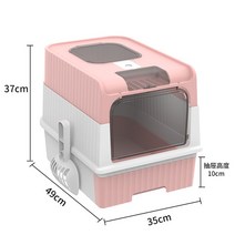 고양이 화장실 쓰레기통 충전식 살균 완전 밀폐형 반려동물 침대 팬