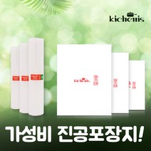 키치니스 가정용 진공포장지, 대형 롤(28x300cm)-4개입