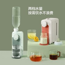 휴대용 미니 스마트 온수기 탁상형 순간온수기 차박 캠핑용 물끓이기 미니온수기, 단품