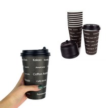 일회용종이컵 카페용품 핫컵 16온스 뚜껑셋트 20P