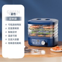 식품 건조기 야채 과일 고추 가정용 말랭기 프런넛 건조 기계 애완 동물 고기 공기 탈수기 전기, B+EU+220V
