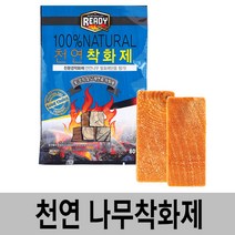 SN월드 장작 불멍 천연 나무 착화제 2개입 5봉 10봉 20봉 50봉, 50개, 80g