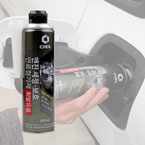 비오랩 세차용품 크리너 광택 복원 왁스 제거제 코팅제, 비오랩) 연료첨가제-휘발유