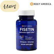 [해외] 로킷아메리카 피세틴 FISETIN 60캡슐 올스타일 미국직구 ROKIT AMERICA, 1개, 60개