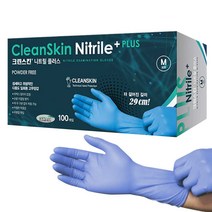 크린스킨 롱 손목긴 니트릴장갑 29cm 니트릴플러스 Nitrile Plus 위생장갑, M, 100매입