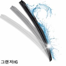 그랜저HG 와이퍼 퍼펙트샷 650mm＋450mm 세트, 그랜저HG 와이퍼 퍼펙트샷 26인