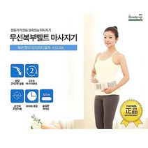 가하 김수자 무선 복부 벨트마사지기 KSJ-380, G0302