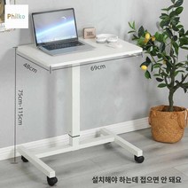 바퀴달린 높낮이조절 리프트업 서는컴터책상 팁스 사이드테이블, 베이직 화이트(접을 수 없음)