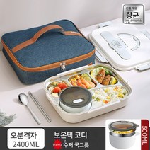 304 스텐 식판분격 어른오칸 덮밥접시 식당타반 직장인 스낵접시 도시락반찬, 색깔15, 하나