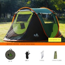 AIRASI 원터치 팝업 텐트 메가스위트 BY0912, 그림과 같다, 3-4인군 그린