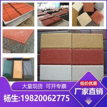 식물 공장 직매 보도블럭 호외 광장 옆으로매는 공원숲 시멘트벽돌, T07-115x115x60