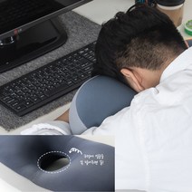 라텍스 낮잠 베개 책상 수면 사무실 낮잠 엎드려 자는 베개