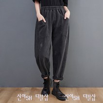 신이SH 더블샵 편집몰 레트로감성 기본 밴딩청바지 블랙진바지 블루진바지