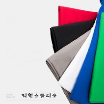 리원스튜디오 촬영배경천 사진배경천 크로마키 스크린 10종 - 2mx3m 3mx3m 3mx4m 3mx5m 3mx6m 3mx10m, 1개, 배경천 3m x 6m 그린