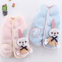 코코스튜디오 예쁜 강아지옷 고양이 토끼 플리스 조끼, 코코 래빗 양털조끼/스카이