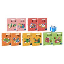 기적의 독서 논술 예비 1 2 3 4학년 세트 초등논술/길벗스쿨, 2.기적의 독서논술(1-2-초등1학년)