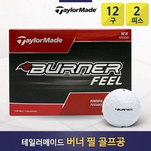 [테일러메이드] 버너 필 VS RBZ SOFT 2피스 골프공 12구, 12개, 2017 버너필 화이트, 12개