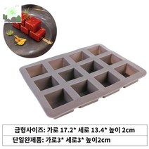 큐브 몰드 호텔 캐릭터 주방 전용 다양한 식품급 베이킹 푸아그라땅콩, 12줄 발효 푸아그라 몰드
