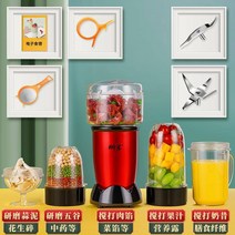 식재료 분쇄기 가루 제분기 고추가는 기계 마늘 곡물 전동 다지기 분말 후추 고춧 재생기 가정용 건식 및 습식 겸용 소형 기 초미세, 파이브 컵 업그레이드 버전(Broken Wall