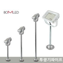 LED투광기파이프 간판 연결대조절 30 60 90, 후렌치니플형, 1