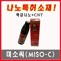 sioncompany_MISO-C 60ml 엔진오일첨가제 나노특허소재 연비향상 차 오일가액 오일 용품 소음감소 출력증강
