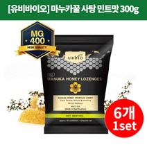 [사탕] Manuka Candy-Mint 300g 6개 [유비바이오]