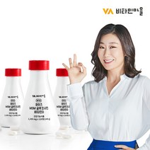 비타민마을 MSM 글루코사민 비타민D 120정 2개월분 엠에스엠 x 3박스