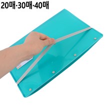 A3 접이식 클리어파일 스크랩 화일 케이스, 20매