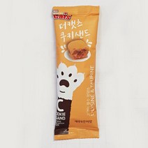 고양이 타우린 간식 새우연어 쿠키 20g 10개 냥이간식