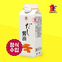 [본사정식수입] 카마다 다시간장 소스 500ml 일본 쯔유 맛간장 저염간장 만능간장 간장소스 가쓰오부시 일본간장, 카마다다시간장500ml