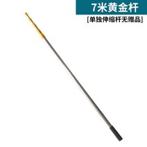 과일따기 수확기 장대 과수원 도구 감 사과 열매 접이식 막대 농기구 집게 망대 스테인레스, W