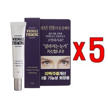 동성제약 랑스맥스 15ml 아이크림 슬림구성, 없음