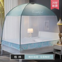 나뭇잎캐노피 여아캐노피 나뭇잎 가림막 캐노피 여름 넓은 공간 유르트 모기장 바닥 무료 설치 방지 침대, 180x200cm, 10 10_03 180x200cm