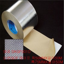 난연 GCF 테이프 50MM/75MM(폭)X50M(길이) : 1 개., 50MM(폭)X50M(길이), 1개