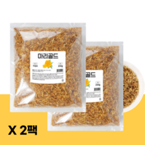 메리골드꽃차 눈에좋은꽃차 금잔화 마리골드 차 2팩