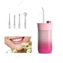 Smabat 휴대용 구강세정기 치아세정기 치과 구강 세정기 200ml 4종 노즐팁 3가지 세정모드 비주얼 끝판왕, 분홍색