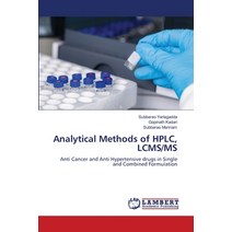 (영문도서) Analytical Methods of HPLC LCMS/MS Paperback, LAP Lambert Academic Publis..., English, 9786205630723