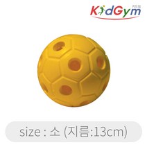 키드짐 스페이스볼 핑거볼 소 사이즈 츄크볼 국내산