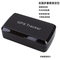 GPS 위치추적기 강자기 초장대역기 노인 어린이 핫딜