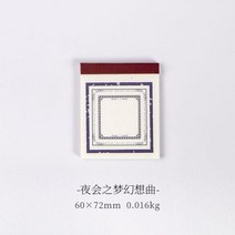 콜북 1단 2단 귀여운 포카 제작 포토 북 판타지아 오브 드림스 인스 재료 종이 미니 DIY 스크랩북 아트 콜라주 사진 앨범 저널 공예 티슈 페이퍼 30페이지, H