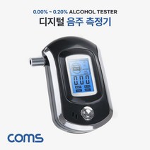 핫한 coms음주측정기 인기 순위 TOP100